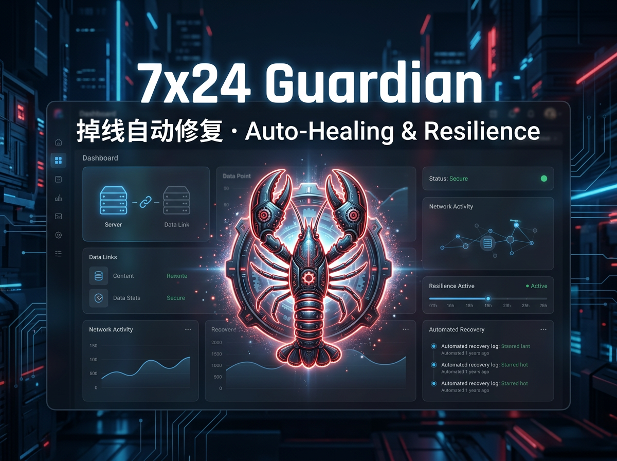 扫码直连功能展示